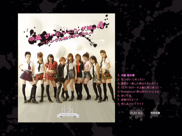 Morning Musume. 《Eizou the Morning Musume 4 ~Single M Clips~》 2007 演唱会 [DVD ISO 4.2GB]