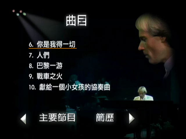 《理查德·克莱德曼 音乐会 RICHARD CLAYDRMAN Live in Concert》 演唱会 [DVD ISO 3.66GB]