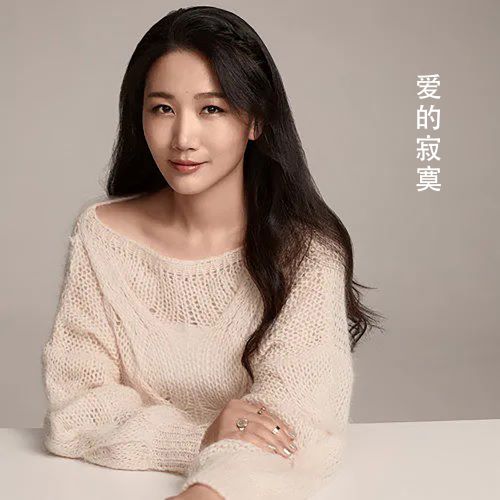孙露专辑合集【379曲】-无损音乐/蓝光演唱会