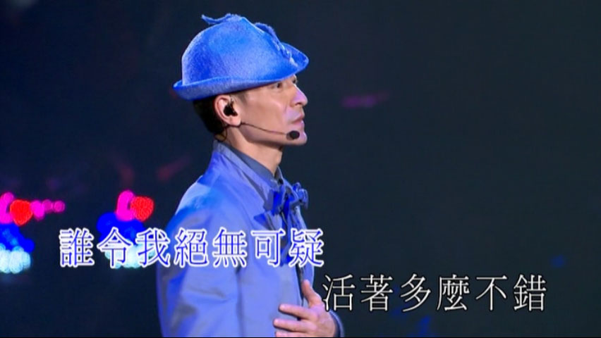 《刘德华 Unforgettable 香港演唱会 Karaoke》 2010 演唱会 [DVD ISO 7.59GB]