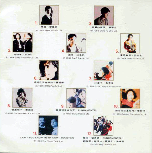 合集 – 暖火1990 合集 – 暖火1990