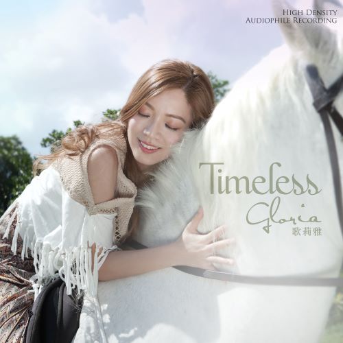歌莉雅 Timeless-无损音乐/蓝光演唱会