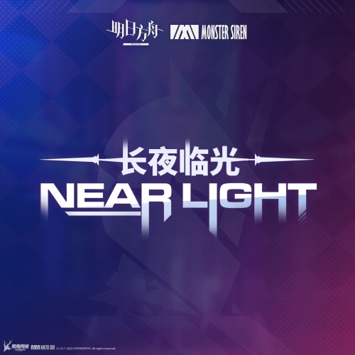 长夜临光 (Original Soundtrack) – EP – 塞壬唱片-MSR, Obadiah Brown-Beach & Steven Grove-无损音乐