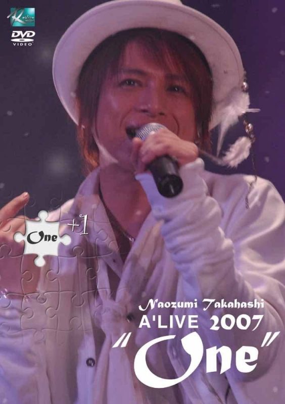 高橋直純 Naozumi Takahashi 《A’LIVE “one”+1》 2007 演唱会 [DVD ISO 12.6GB]-无损音乐/蓝光演唱会