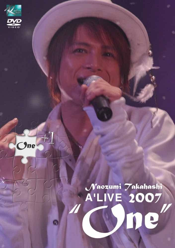 高橋直純 Naozumi Takahashi 《A’LIVE “one”+1》 2007 演唱会 [DVD ISO 12.6GB]