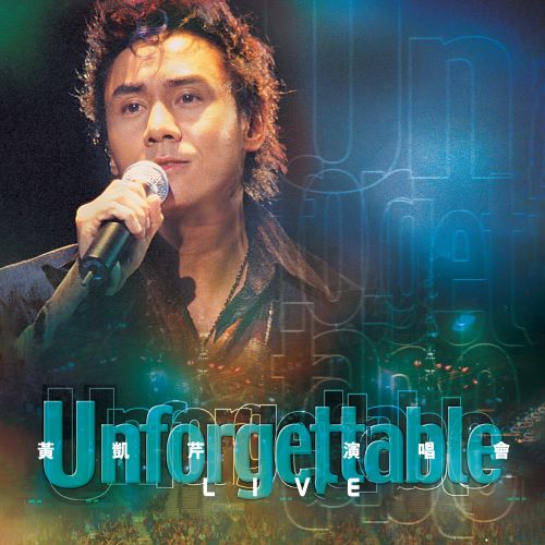 《黄凯芹 UNFORGETTABLE 演唱会》 2003 演唱会 [Live in Hong Kong _ _2003]-无损音乐/蓝光演唱会