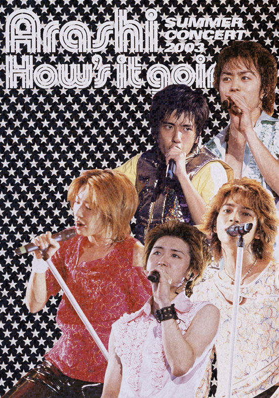 嵐 《How’s It Going SUMMER CONCERT》 2003 演唱会 [2DVD ISO 14.8GB]-无损音乐/蓝光演唱会