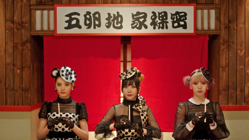 Orange Caramel – Catallena 4K 2160P [Bugs MP4 971.1MB]-无损音乐/蓝光演唱会