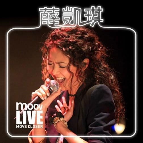 薛凯琪 《MOOV Live + August Girl MV》 2011 演唱会 [DVD ISO 3.73GB]-无损音乐/蓝光演唱会