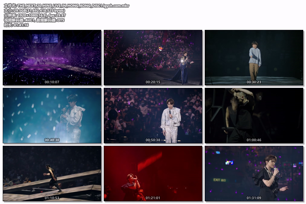 张敬轩 Hins Cheung 《The Next 20 Live In Hong Kong》 2022 演唱会 [Remux MKV 63.2GB]