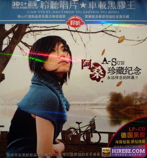 阿桑《珍藏纪念版》德国母盘DTS 《6.1》 Hi-Res无损专辑 [FLAC+分轨]-无损音乐