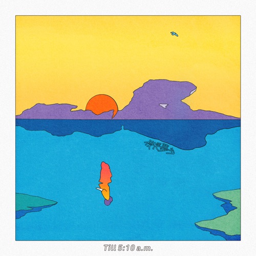 夜长梦少 – 傻子与白痴-无损音乐
