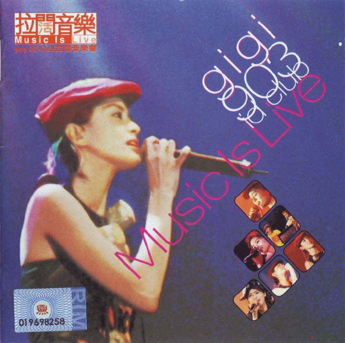 梁咏琪 《903 id club 拉阔音乐会》 演唱会 [DVD-ISO]-无损音乐/蓝光演唱会