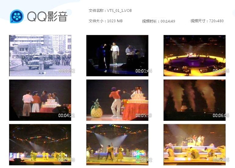 温拿十五周年演唱会1988《2DVD 《ISO3.63G+2.88G》》 1988 演唱会 [2DVD-ISO3.63G+2.88G]-无损音乐/蓝光演唱会
