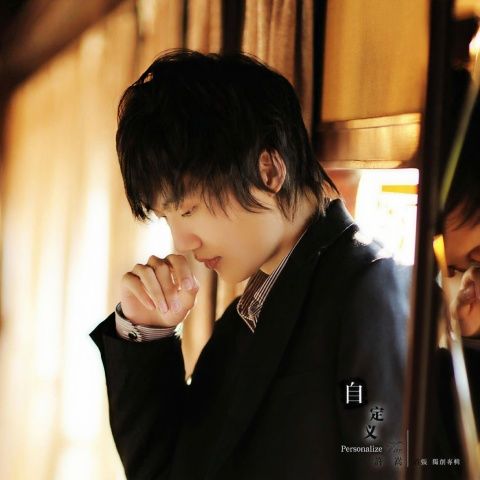许嵩 《自定义 – 许嵩》 Hi-Res无损专辑 [FLAC 分轨]-无损音乐