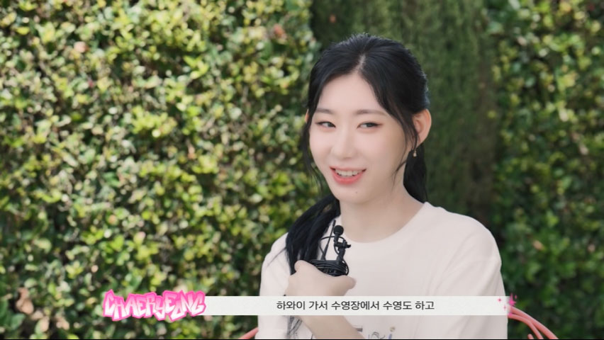 ITZY 있지 《ITZY Season’s Greetings BEST FRIENDS FOREVER 2023》 2024 演唱会 [DVD ISO 1.8GB]