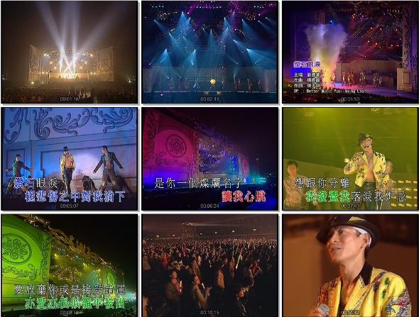刘德华 2004 《2005幻影中国巡回北京演唱会 内地版卡拉OK》 2004 演唱会 [DVD ISO 4.26G]
