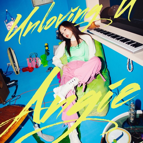 Unloving U – Single – ANGIE安吉-无损音乐