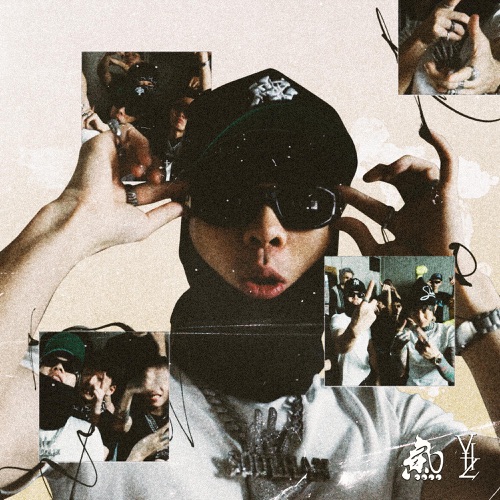 听住个Beat热舞(ft.Y.H.L) – Single – 瘦恒SoulHan, 步步高先生, 阿牛 & PlayerJ-无损音乐/蓝光演唱会