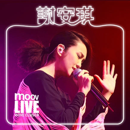 谢安琪 《Moov Live 你们的幸福》 2011 演唱会 [DVDISO]-无损音乐/蓝光演唱会