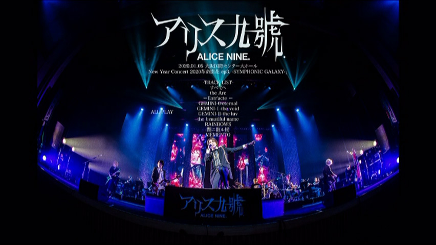 アリス九號. / ALICE NINE. 《アリス九號. – 不夜城エデン 付属DVD》 2020 演唱会 [2DVD ISO 5.77GB]
