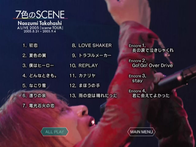 高橋直純 《7色のscene Naozumi Takahashi – Nana-iro no scene Naozumi Takahashi A’LIVE “scene TOUR” .8.21-.9.4》 2005 演唱会 [DVD ISO 7.34GB]