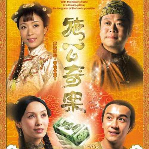 先知先觉 – Single – 陈浩民-无损音乐/蓝光演唱会