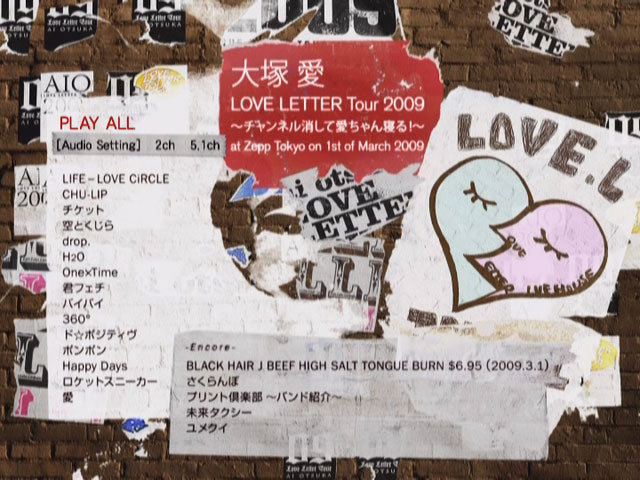大塚愛 《LOVE LETTER Tour ~チャンネル消して愛ちゃん寝る!~》 2009 演唱会 [DVD ISO 6.74GB]