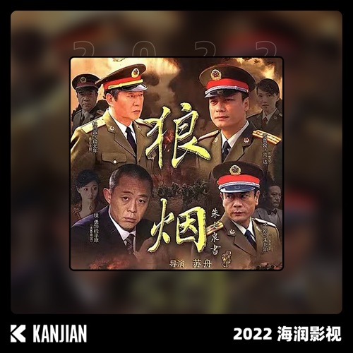 遍地英雄 – Single – 罗慕良 & 伊能静-无损音乐