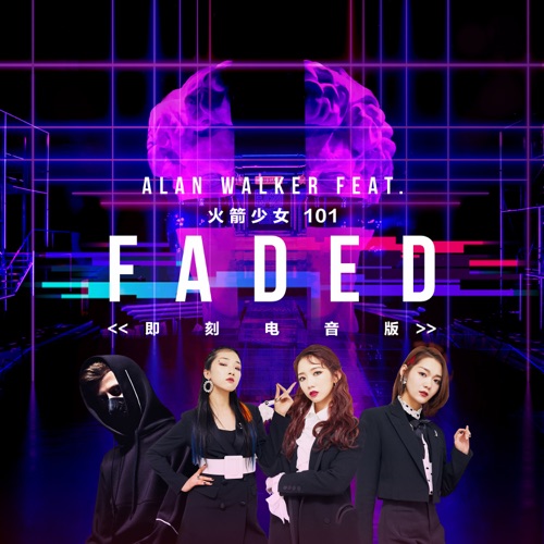 Faded (火箭少女101 Remix) [feat. 火箭少女101] – Single – Alan Walker-无损音乐