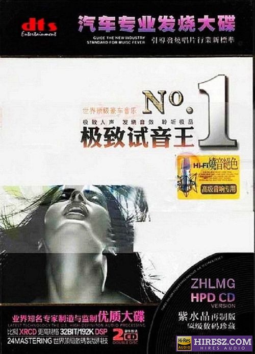 群星 《FLAC6.12CD》 Hi-Res无损专辑 [FLAC+分轨]-无损音乐