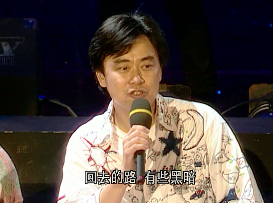 陈升 《95美丽的宝岛演唱会》 演唱会 [DVD ISO 7.59GB]