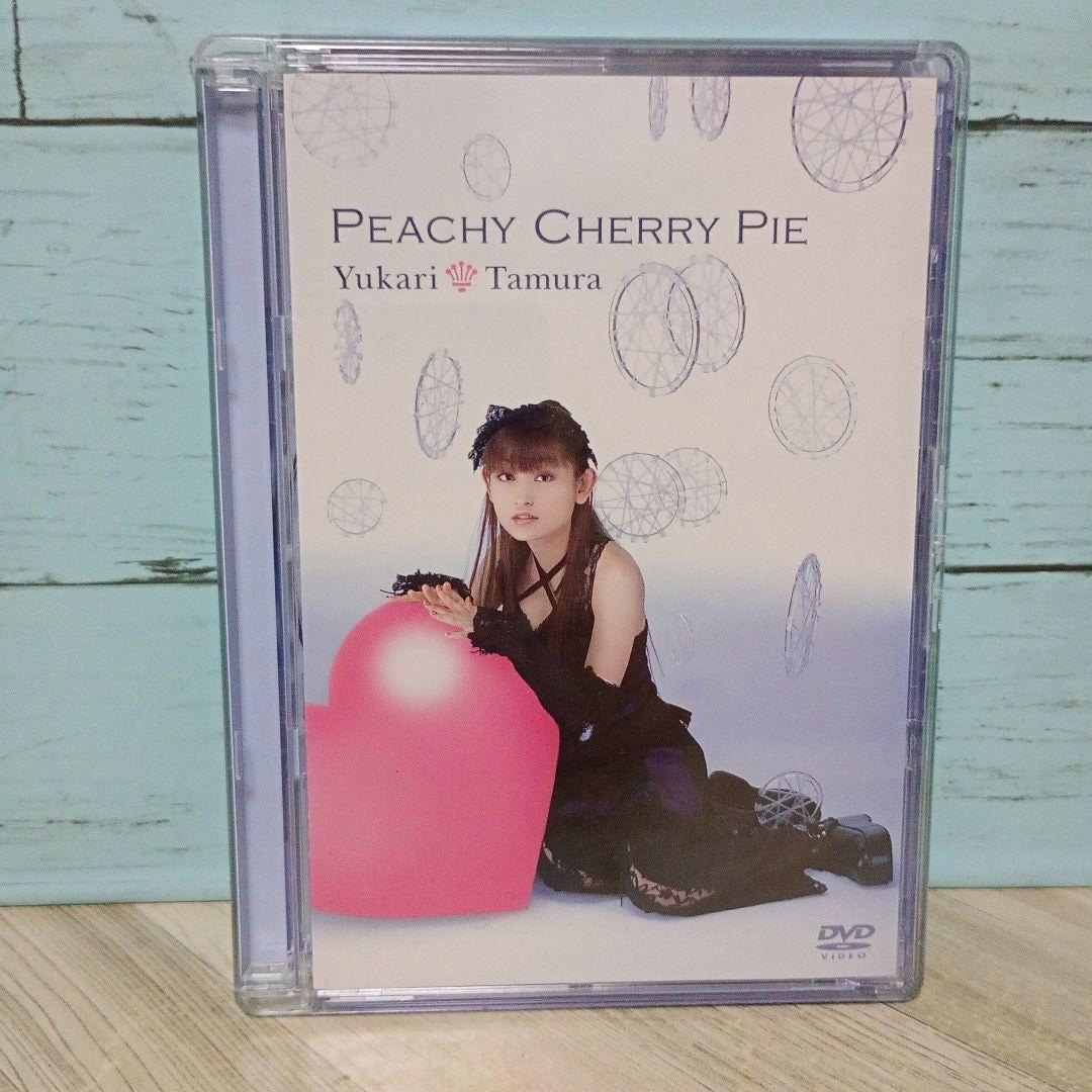 田村ゆかり 《Peachy Cherry Pie》 2004 演唱会 [DVD ISO 5.77GB]