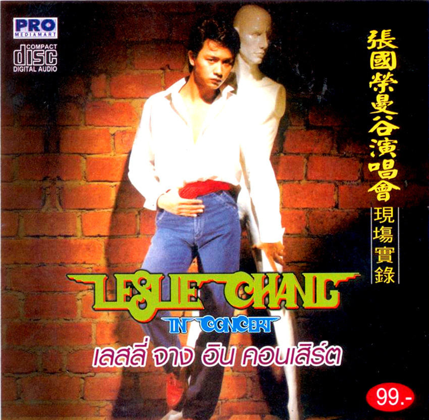 《张国荣 曼谷演唱会现场实录》 1983 演唱会 [DVD ISO 3.99G]