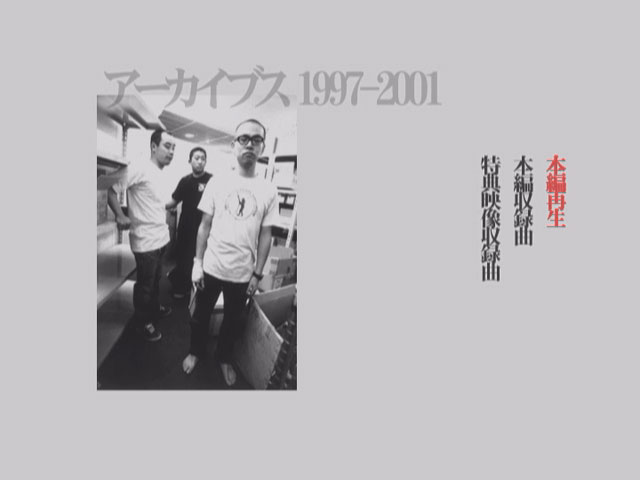 eastern youth 《archives -2001》 1997 演唱会 [DVD ISO 5.71GB]