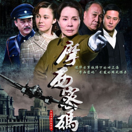 家园 (《摩西密码》电视剧主题曲) – Single – 韩磊-无损音乐