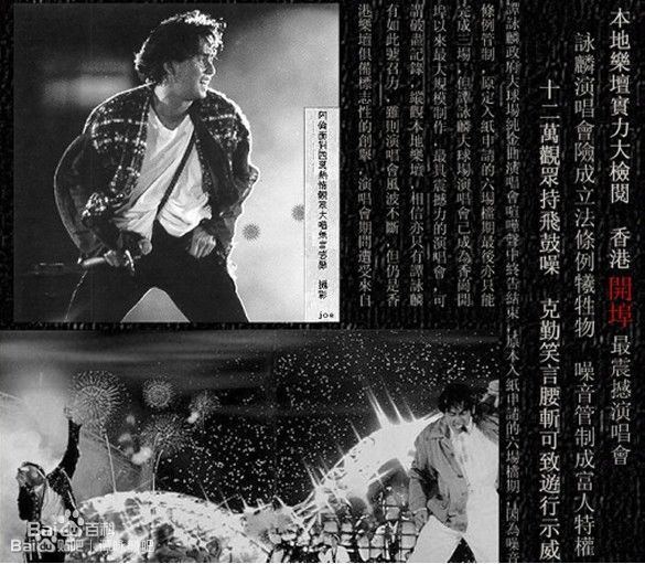 谭咏麟 《大球场纯金曲演唱会D9》 1994 演唱会 [DVD-ISO]