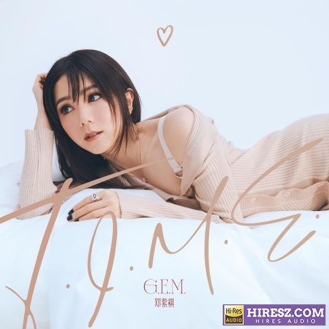 邓紫棋 T.I.M.E 192Khz 《24bit母带》 Hi-Res无损专辑-无损音乐