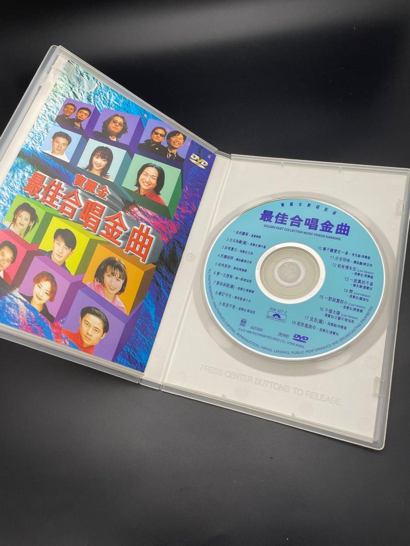 宝丽金群星 《宝丽金最佳合唱金曲DVD卡拉OK 原装港版 稀缺资源 原唱+伴奏双轨 D5》 1998 演唱会 [DVD ISO 4.03G]