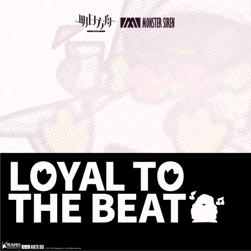 Loyal to the Beat – Single – 塞壬唱片-MSR, David Westbom & Substantial-无损音乐