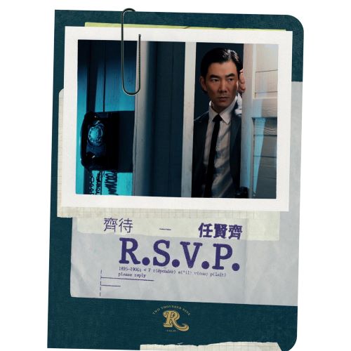 任贤齐 齐待-无损音乐/蓝光演唱会
