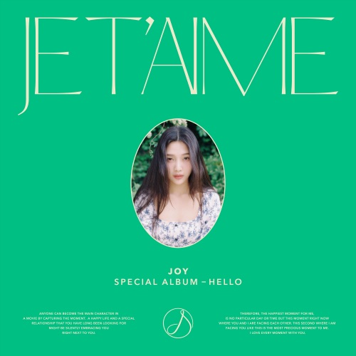 Je T’aime – Single – JOY-无损音乐