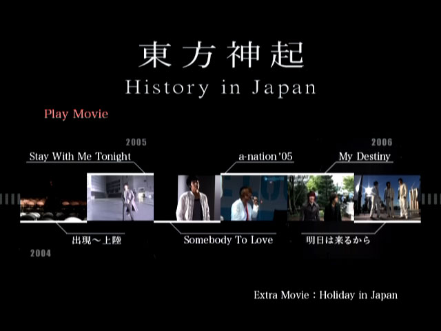 東方神起 《东方神起 – History in Japan vol. 1》 2006 演唱会 [DVD ISO 4.01GB]