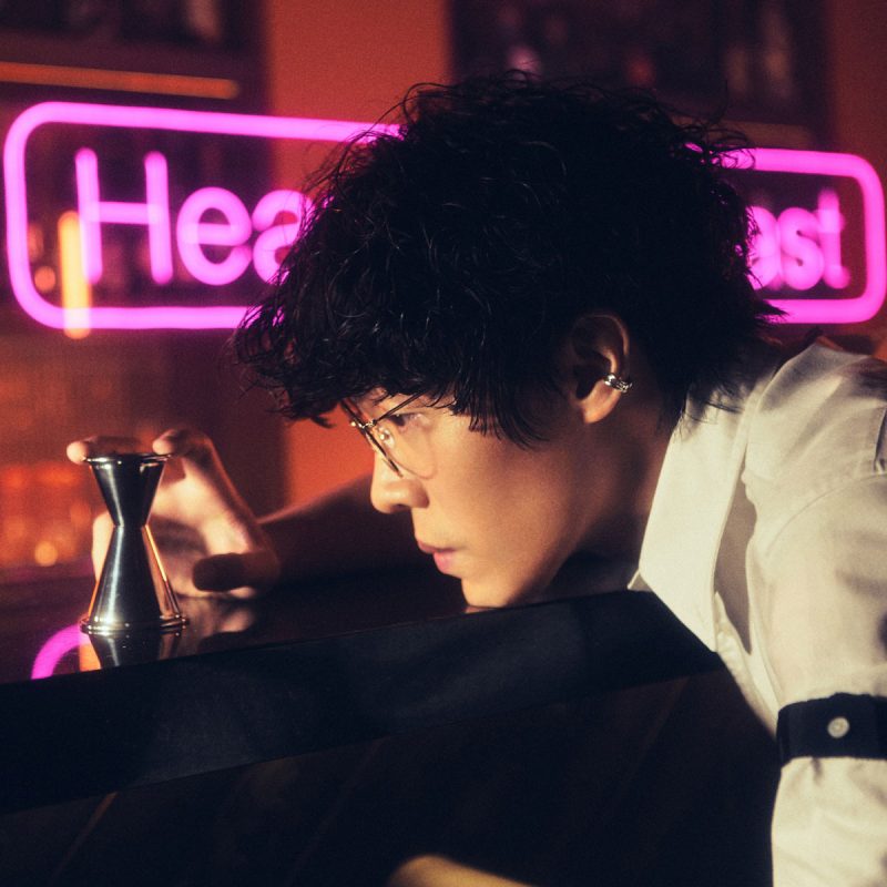 卢广仲 《HeartBreakfast 伤心早餐店》 2025 Hi-Res无损专辑 [Hi-Res Flac 467MB]-无损音乐/蓝光演唱会