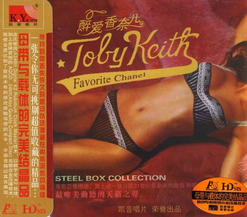 醉爱香奈儿2CD-A – (Croatia)Ivan Mikulic [6.1声道]-无损音乐