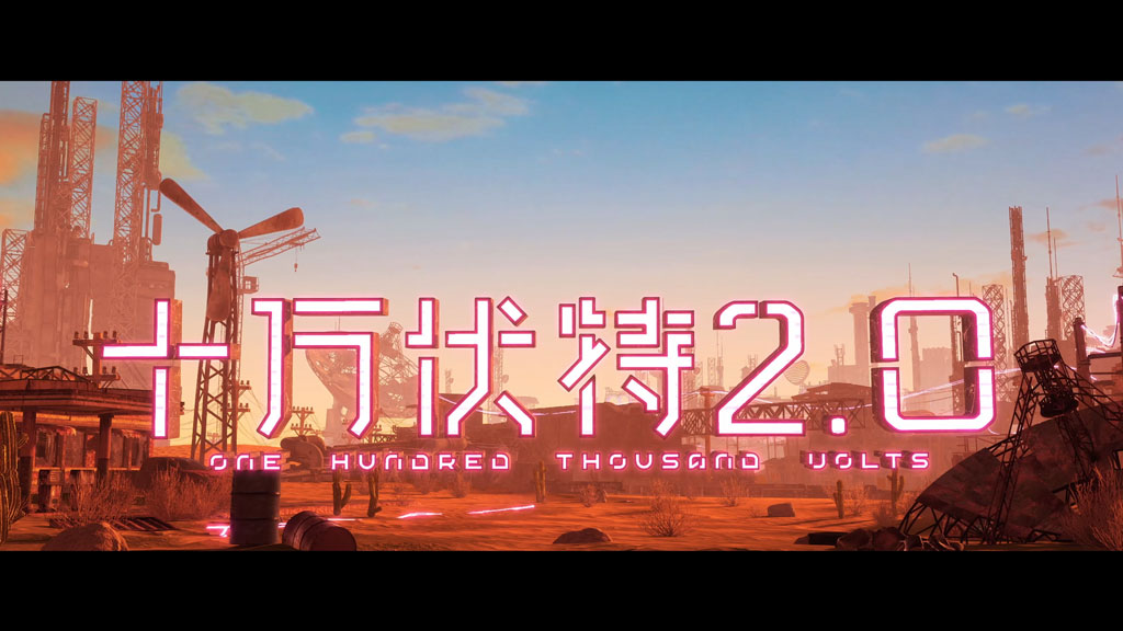 汪苏泷 – 十万伏特演唱会鸟巢特辑 2025 4K UHD [ProRes MOV 55.9GB]