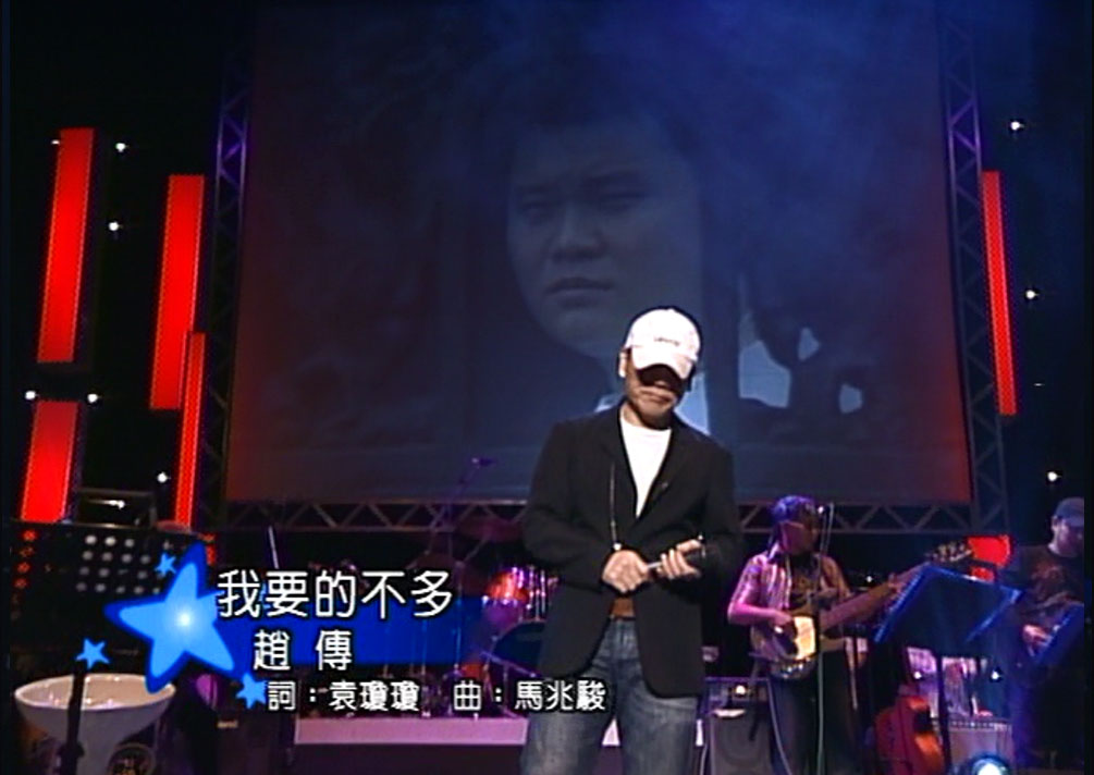 群星 《发光如星 马兆骏纪念演唱会 2DVD9》 演唱会 [ISO 7.54GB+7.93GB]