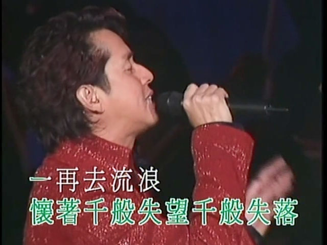 《谭咏麟 港乐 Alan LIVE 演唱会》 2002 演唱会 [DVD ISO 6.44G]