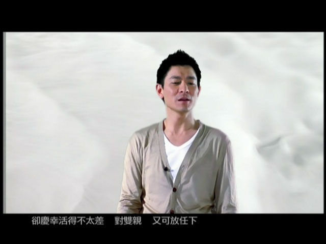 刘德华 《声音》 2006 演唱会 [DVD ISO 1.63GB]