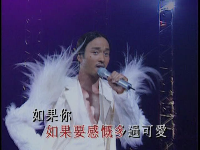 张国荣 《热情演唱会 Leslie Cheung Passion Tour Concert Karaoke DVD5》 2001 演唱会 [DVD ISO 4.08GB]